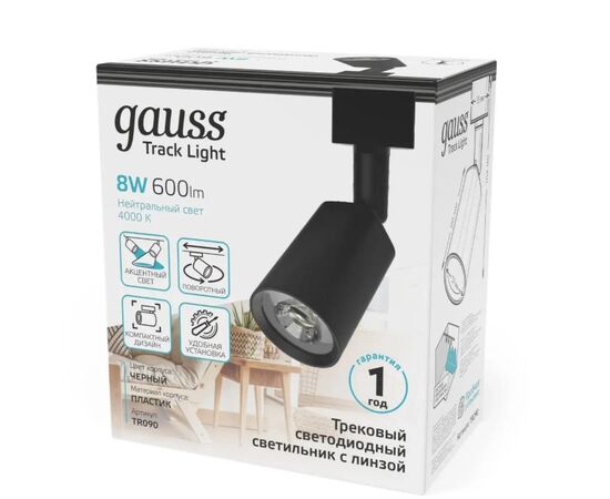  Светильник GAUSS TR090, 4000К, белый нейтральный, черный 
