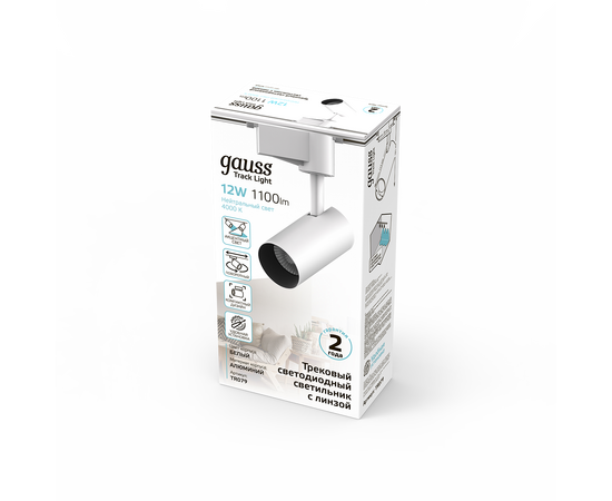  Трековая система GAUSS TR079, 4000К, белый нейтральный, белый 