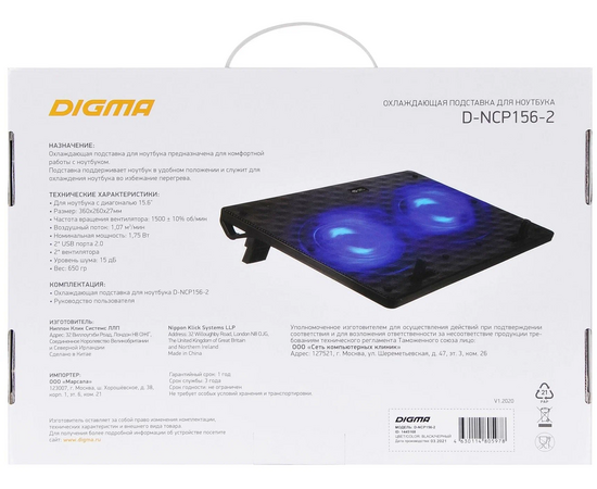  Подставка для ноутбука Digma D-NCP156-2 15.6"360x260x27мм черный 