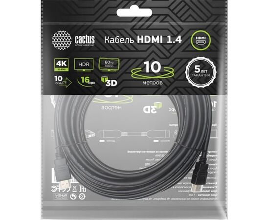  Кабель аудио-видео Cactus CS-HDMI.1.4-10 HDMI (m)/HDMI (m) 10м черный 