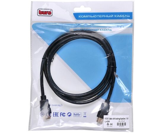  Кабель аудио-видео Buro HDMI 1.4 HDMI (m)/HDMI (m) 2м. Позолоченные контакты черный (BHP2M) 