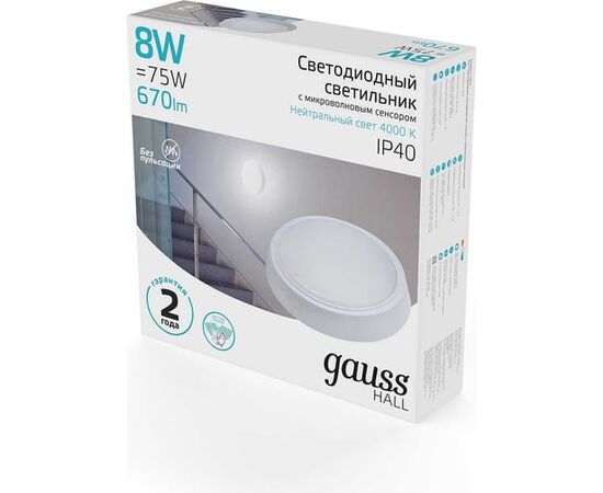  Светильник GAUSS ЖКХ (193411208-S) 8Вт 4000К белый 