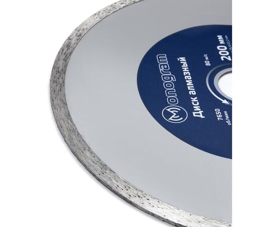  Диск алмазный Monogram 086-150 по керам d-200мм dпосад-254мм угловые шлифмашины (упак 1шт) 