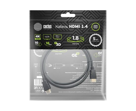  Кабель аудио-видео Cactus CS-HDMI.1.4-1.8 HDMI (m)/HDMI (m) 1.8м черный 