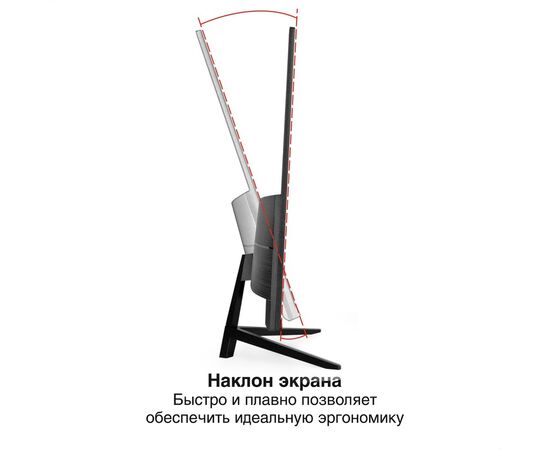  Монитор ExeGate EZ2707CA ProSmart (EX297650RUS) 