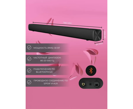  Саундбар Xiaomi Redmi TV Soundbar MDZ-34-DA Black 