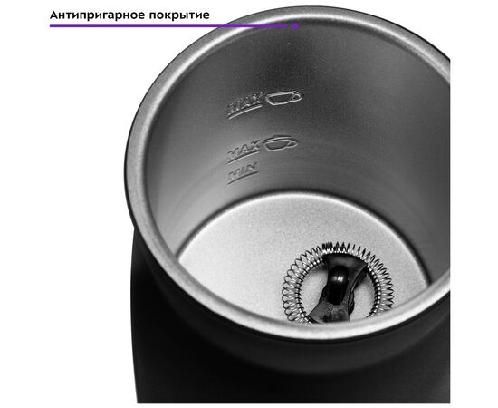  Капучинатор Kitfort КТ-785 черный 