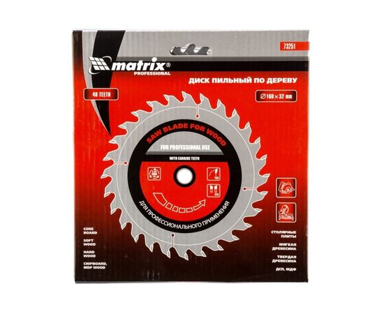  Пильный диск Matrix 73251 Professional по дереву 160x32мм, 48 зубьев 