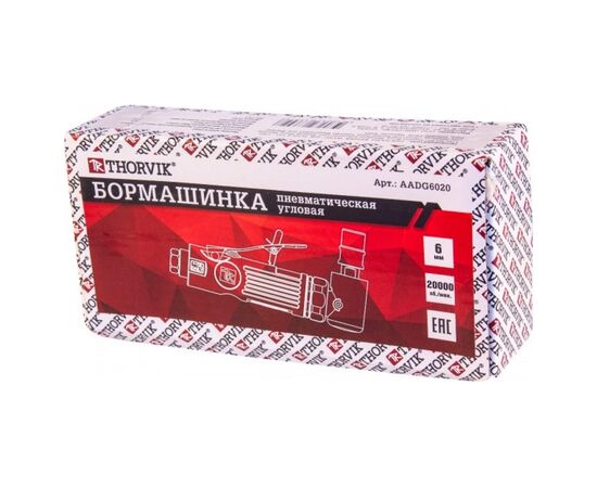  Пневмобормашина угловая Thorvik AADG6020 (52641) 20000 об/мин., патрон 6 мм, L-157 мм 