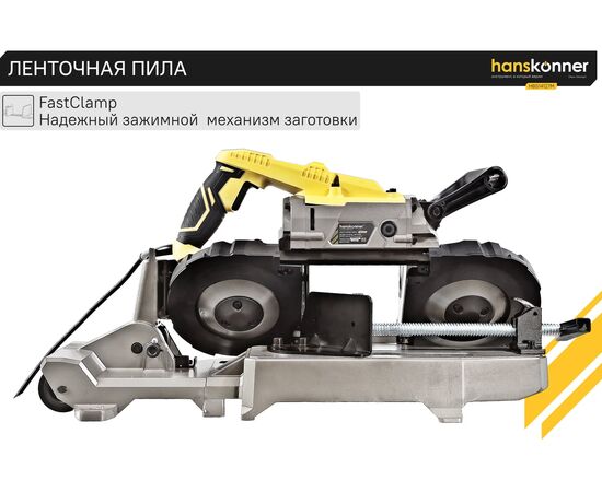  Пила циркулярная Hanskonner HBS14127M 