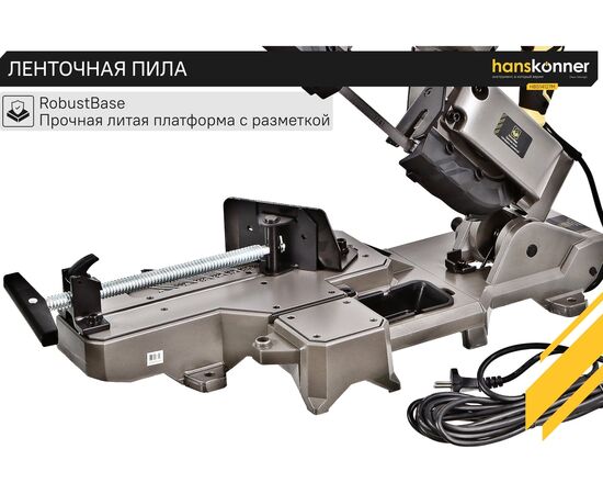  Пила циркулярная Hanskonner HBS14127M 
