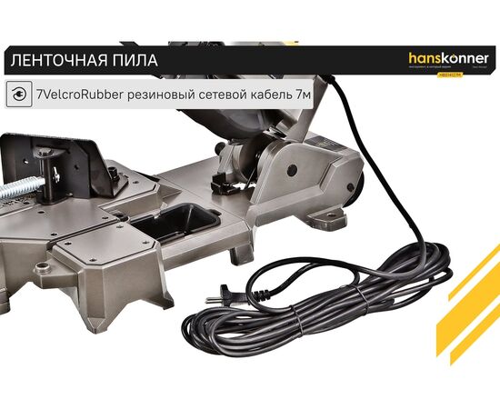  Пила циркулярная Hanskonner HBS14127M 