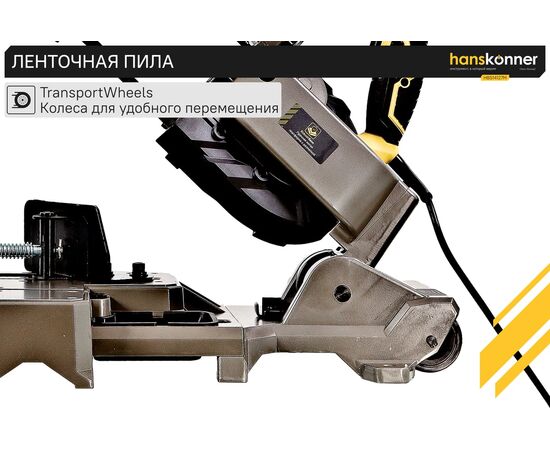  Пила циркулярная Hanskonner HBS14127M 