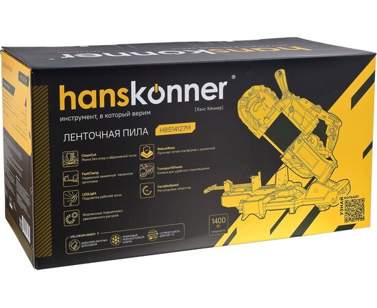  Пила циркулярная Hanskonner HBS14127M 