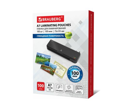 Пленки-заготовки для ламинирования BRAUBERG 530807 (75х105мм) 100мкм 100шт 