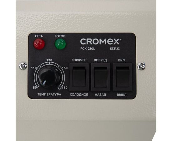  Ламинатор CROMEX FGK-230L (533123) А4, толщина пленки 60-250мкм, скорость 50см/мин 
