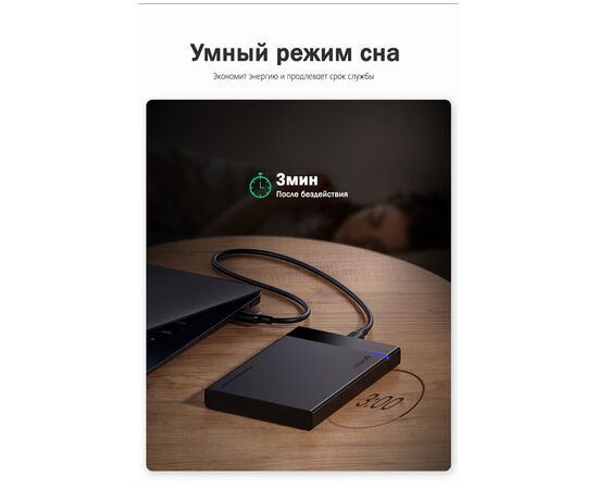  Внешний корпус для HDD UGREEN US221 30848 2.5 Inch Hard Drive Box with Micro-B to USB-A 3.0 Cable Black 