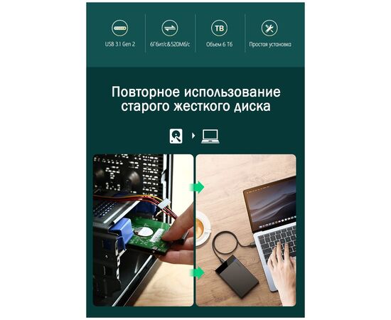  Внешний корпус для HDD UGREEN US221 30848 2.5 Inch Hard Drive Box with Micro-B to USB-A 3.0 Cable Black 