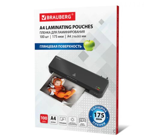  Пленка для ламинирования BRAUBERG 530804 175мкм 303х216 мм 100шт глянцевая A4 