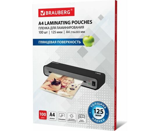  Пленки-заготовки для ламинирования BRAUBERG 530803 А4 125мкм 100шт 