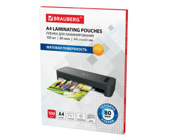  Пленки-заготовки для ламинирования BRAUBERG 530896 А4 80мкм, матовая 100шт 