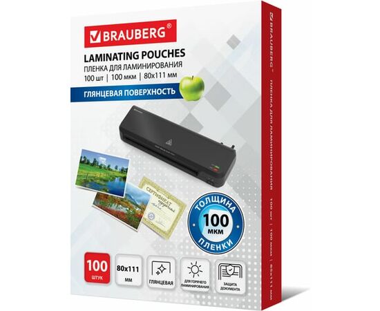  Пленки-заготовки для ламинирования BRAUBERG 530902 (80х111мм) 100мкм 100шт 