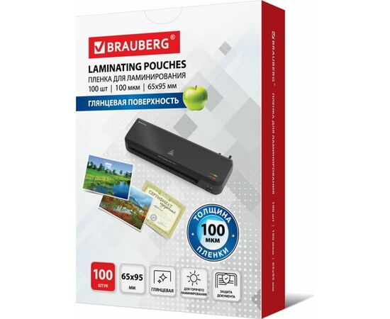  Пленки-заготовки для ламинирования BRAUBERG 530903 (65х95мм) 100мкм 100шт 