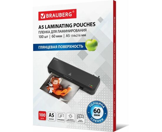  Пленки-заготовки для ламинирования BRAUBERG 531782 А5, 60мкм 100шт 