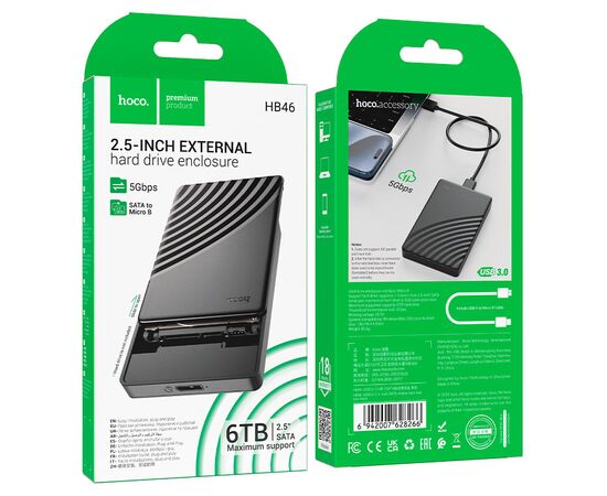  Внешний корпус жесткого диска HOCO HB46 USB3.0 2.5-inch SATA (черный) 