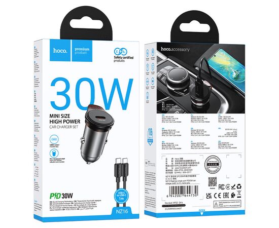  АЗУ HOCO NZ16 Rigorous single port PD30W car charger set (C To C ) Metal grey 