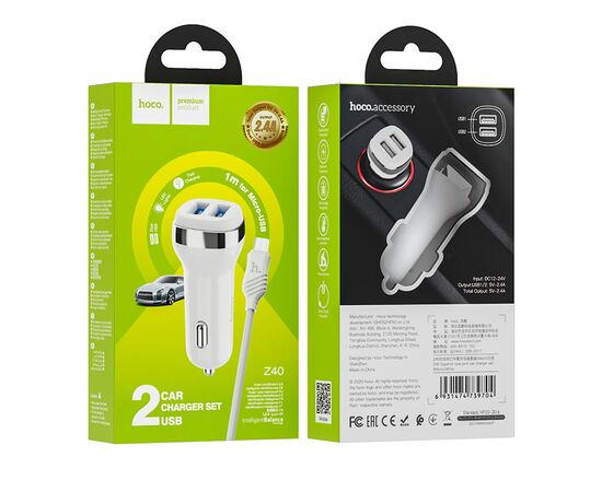  АЗУ HOCO Z40 Superior 2USB кабель микро USB белый 