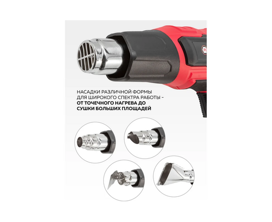  Фен промышленный Forcekraft FK-HG60-2000LED(52345) 
