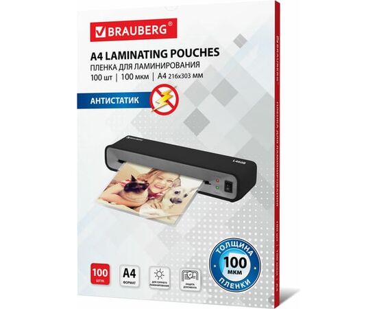  Пленки-заготовки для ламинирования BRAUBERG 531793 антистатик, А4 100мкм 100шт 