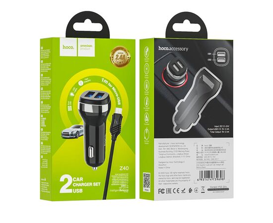  АЗУ HOCO Z40 Superior 2USB кабель микро USB чёрный 