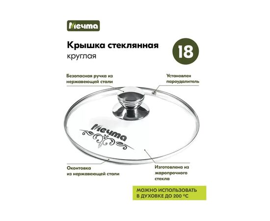  Ковш Мечта 082802 Гранит Black 1.7л 