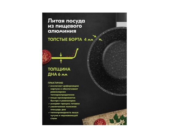  Ковш Мечта 082802 Гранит Black 1.7л 