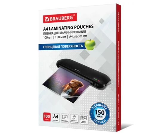  Пленки-заготовки для ламинирования BRAUBERG 531776 А4 150мкм 100шт 